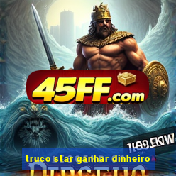 truco star ganhar dinheiro